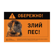 Табличка 